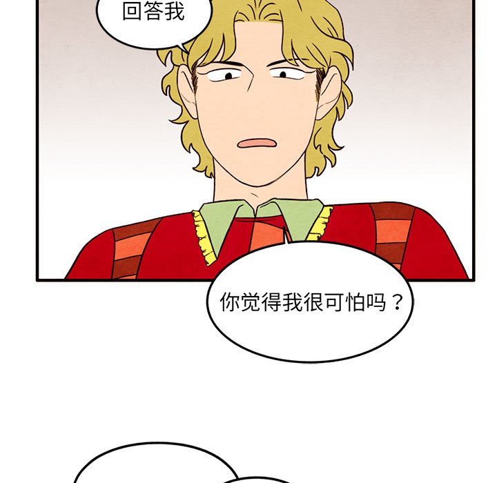 第32話 - 第14张
