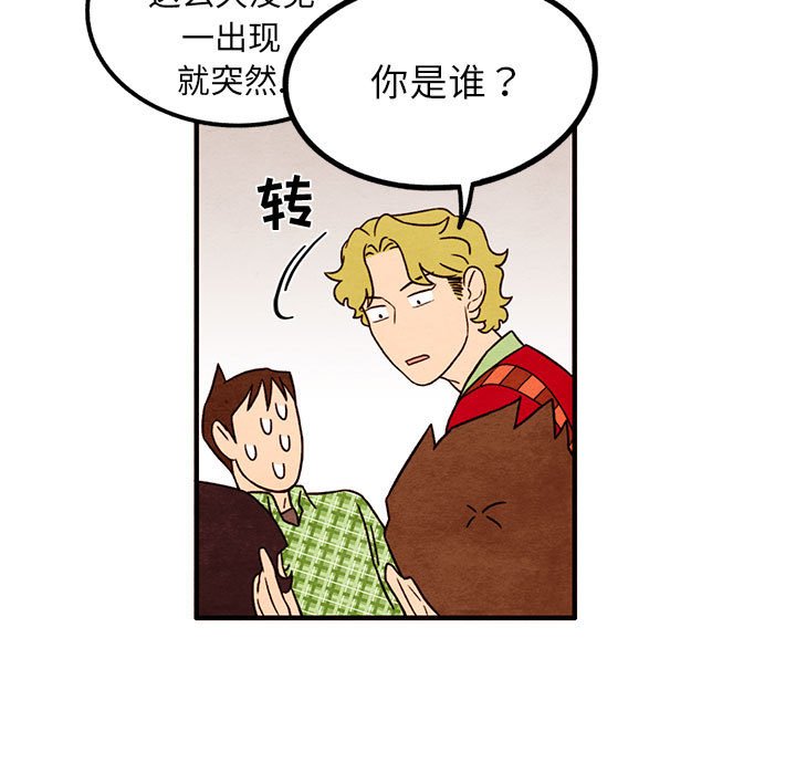第32話 - 第16张