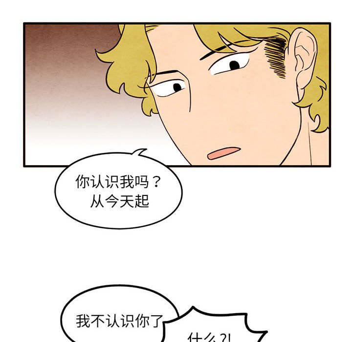 第32話 - 第17张