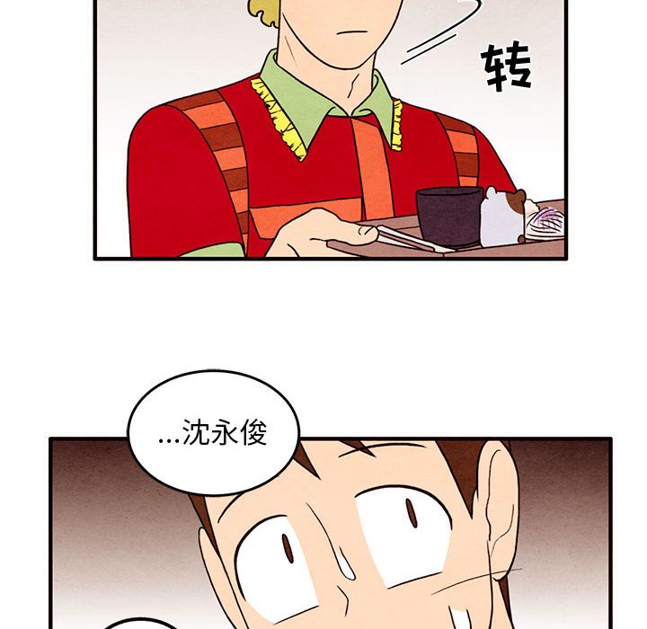 第32話 - 第19张