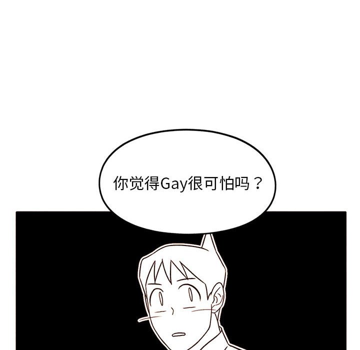 第32話 - 第21张