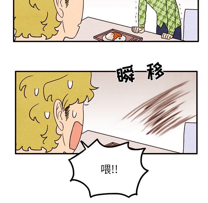 第32話 - 第24张
