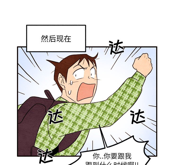 第32話 - 第25张