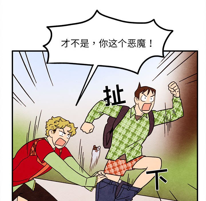 第32話 - 第29张