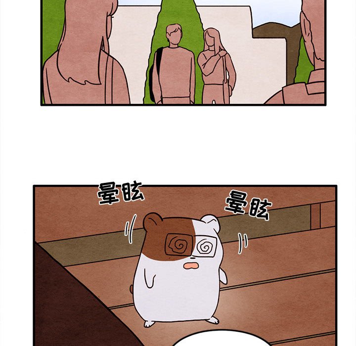 第32話 - 第32张