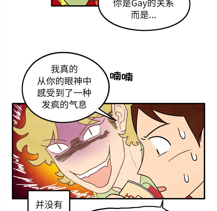 第32話 - 第36张