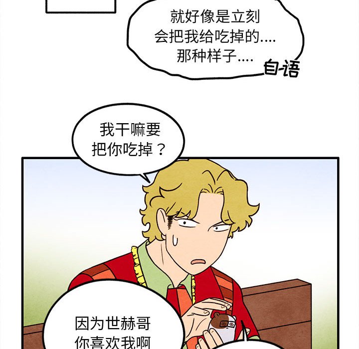 第32話 - 第37张