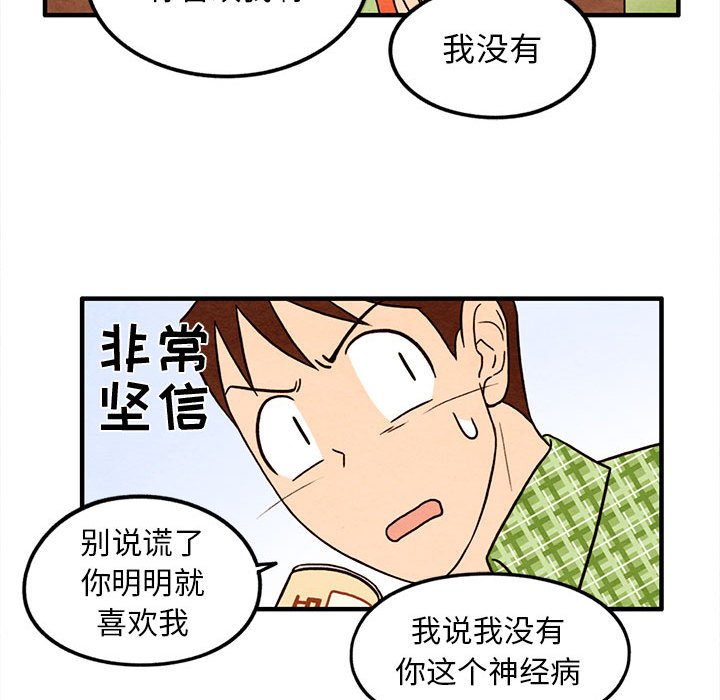 第32話 - 第38张