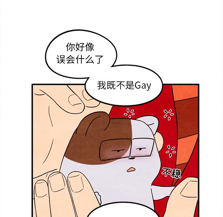 第32話 - 第40张