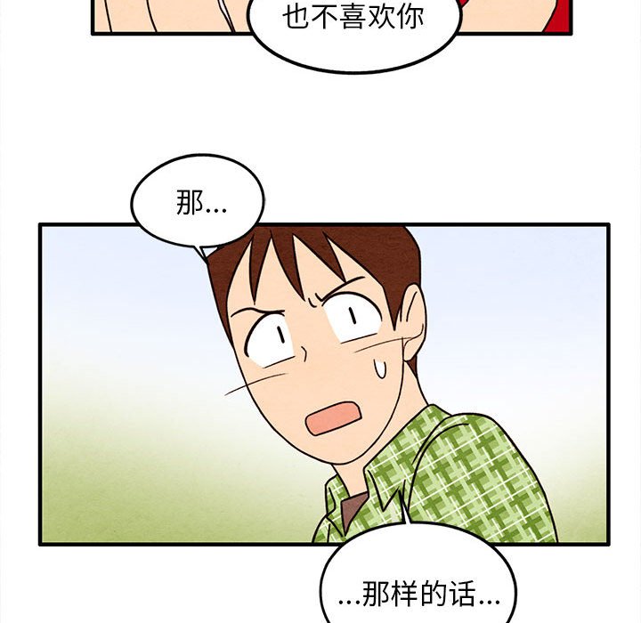 第32話 - 第41张