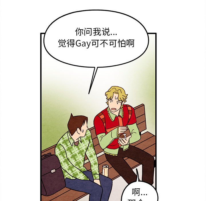 第32話 - 第43张