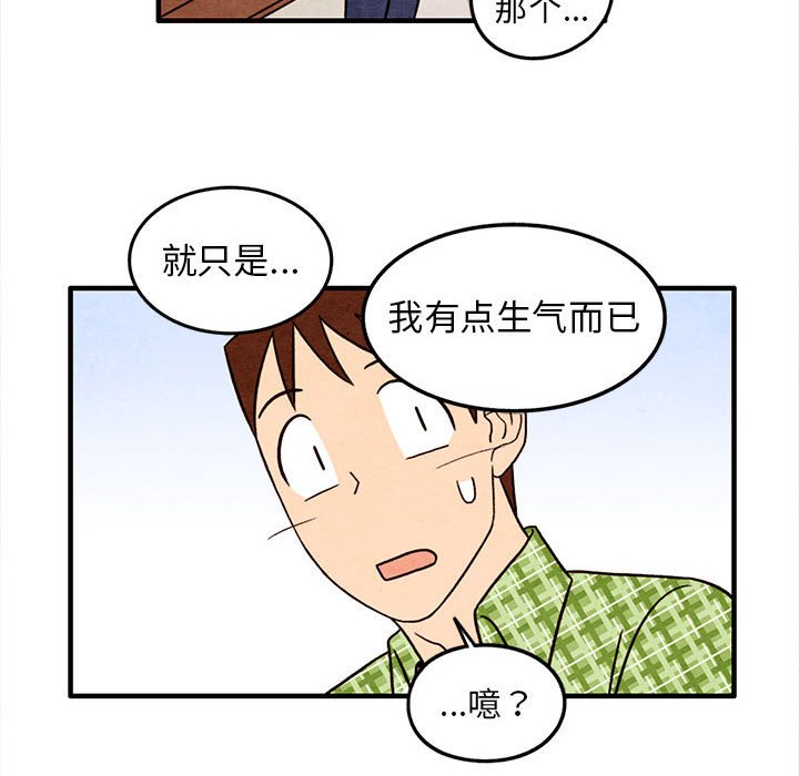 第32話 - 第44张