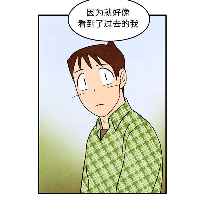 第32話 - 第46张
