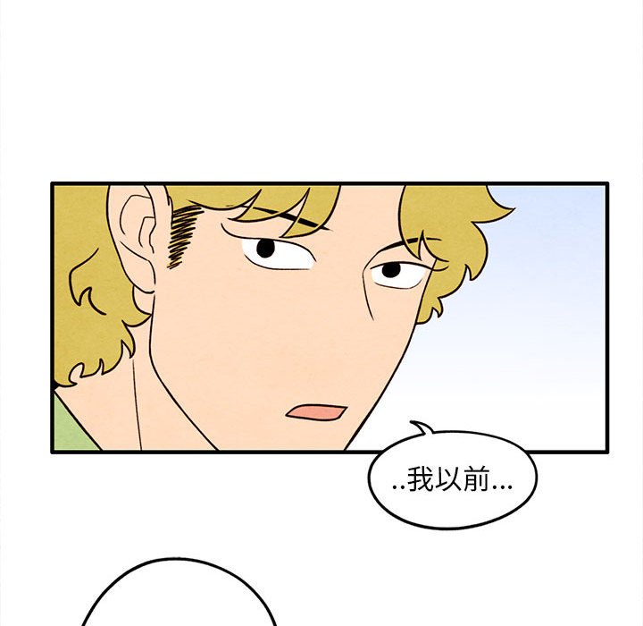 第32話 - 第47张
