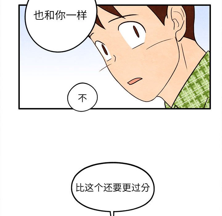 第32話 - 第48张