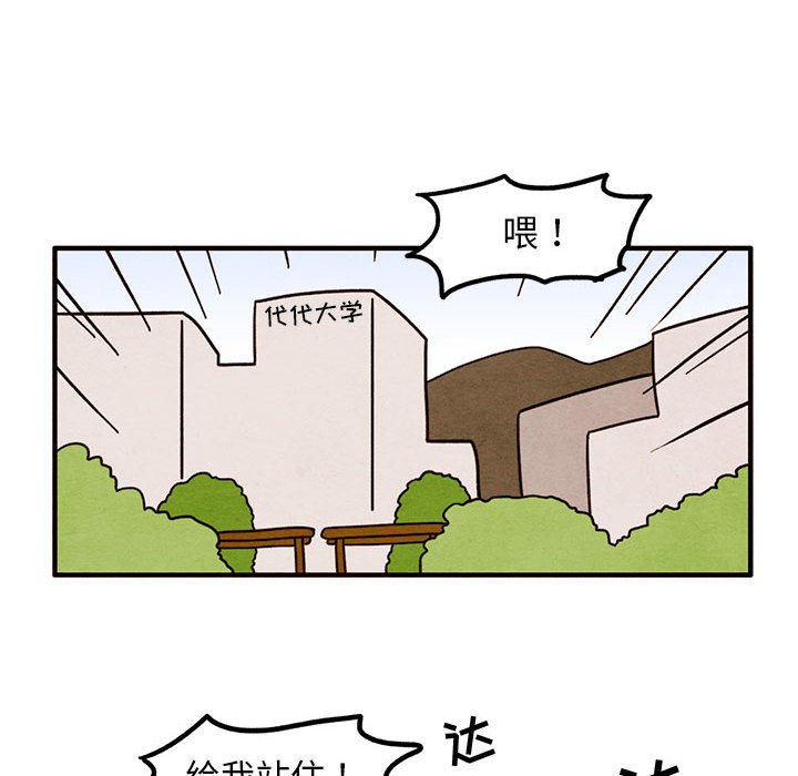第32話 - 第5张