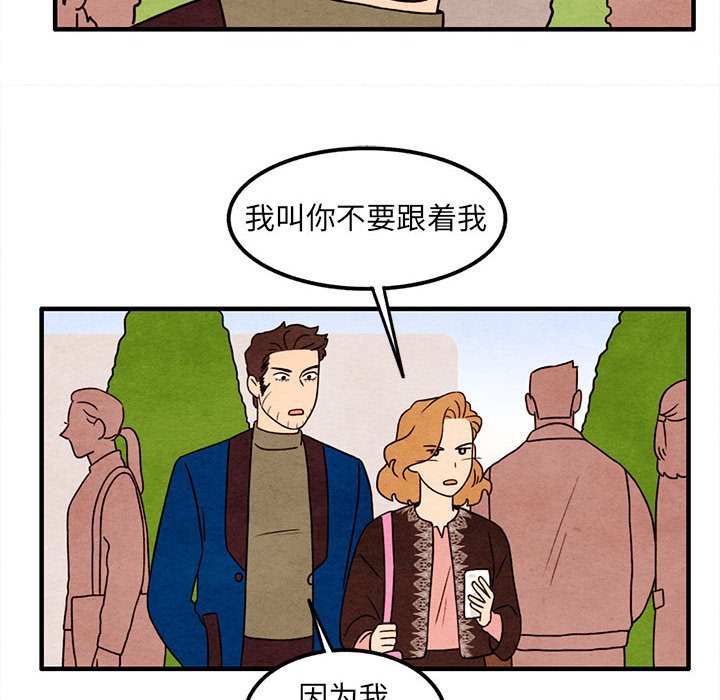 第32話 - 第51张