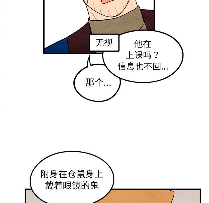 第32話 - 第55张