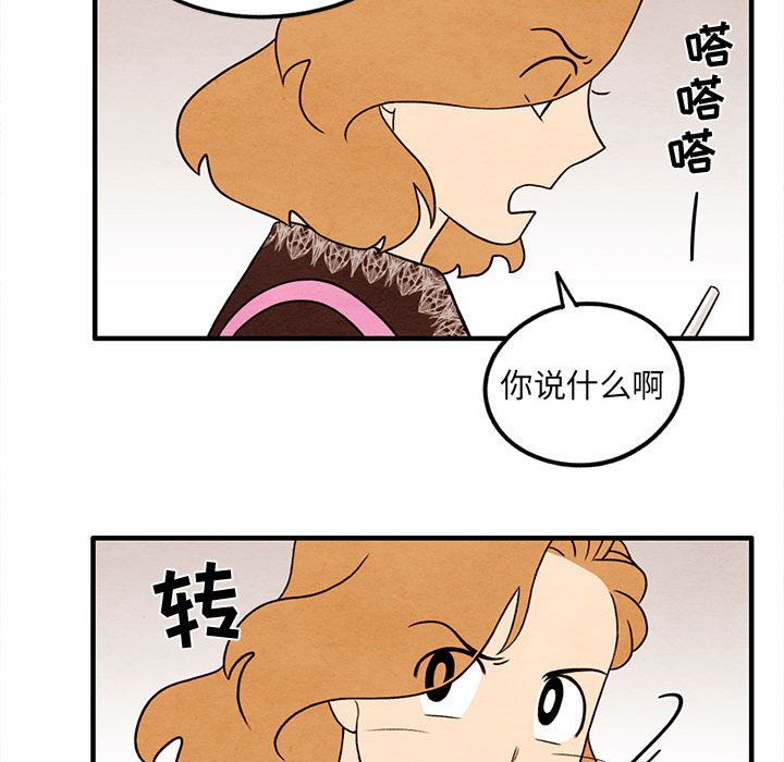 第32話 - 第56张