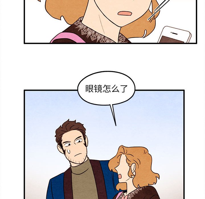 第32話 - 第57张
