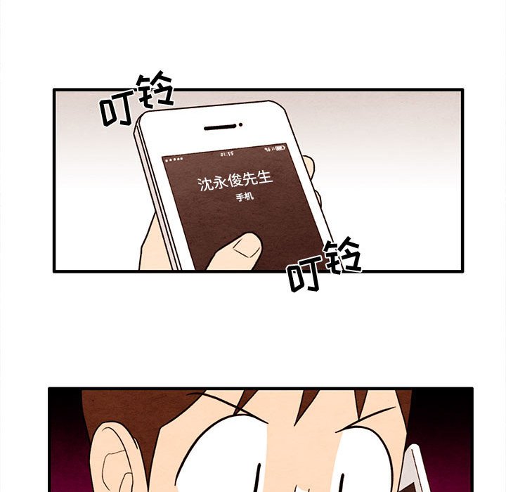 第32話 - 第60张