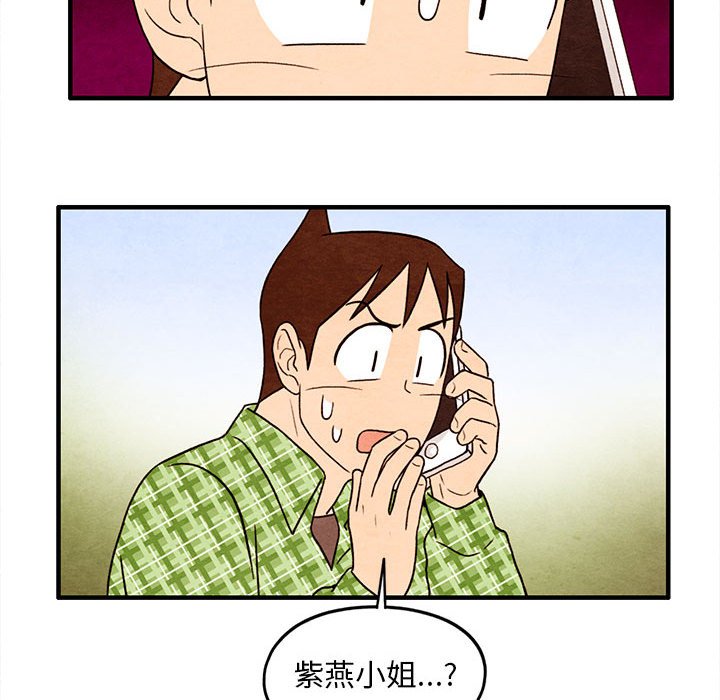 第32話 - 第61张