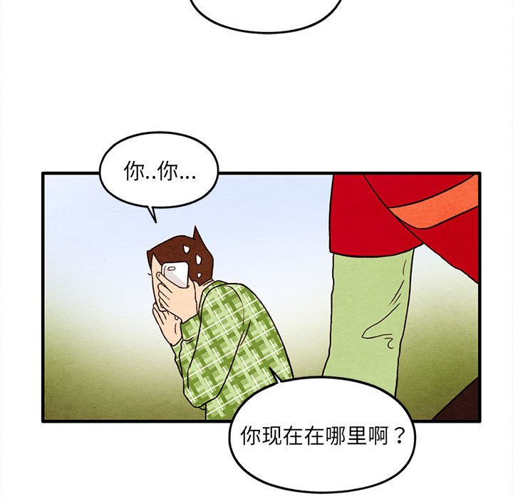 第32話 - 第62张