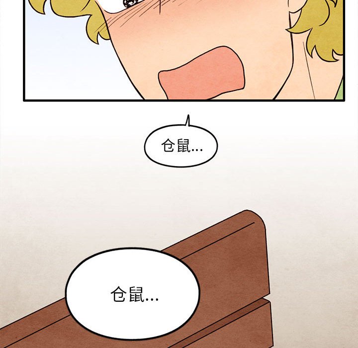 第32話 - 第65张