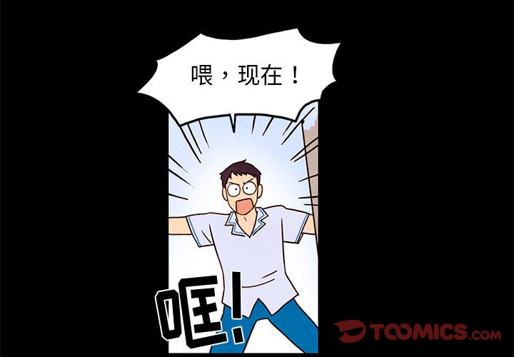第33話 - 第1张