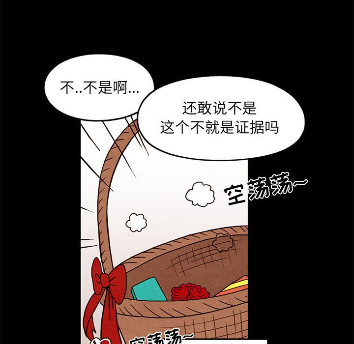 第33話 - 第11张