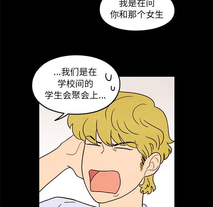第33話 - 第13张