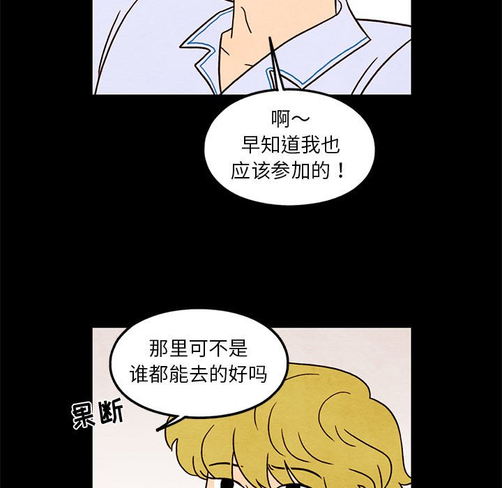 第33話 - 第14张