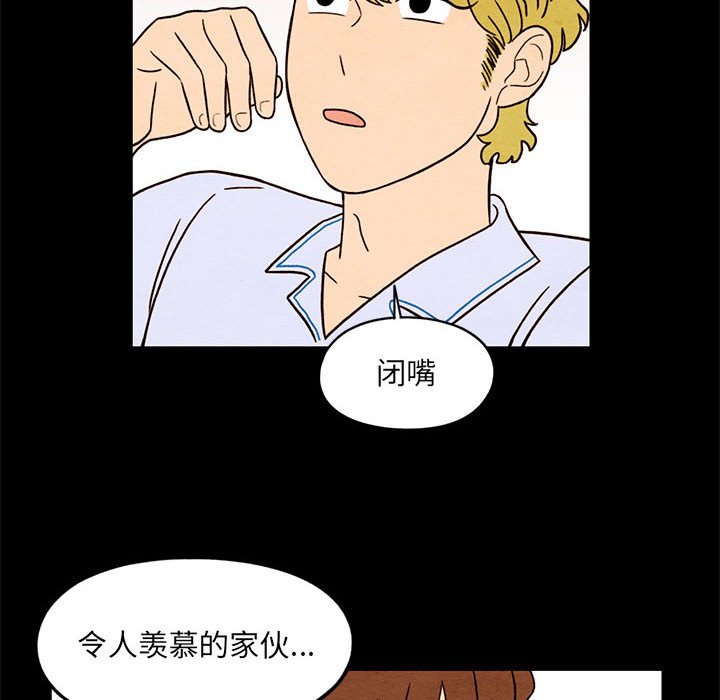 第33話 - 第15张
