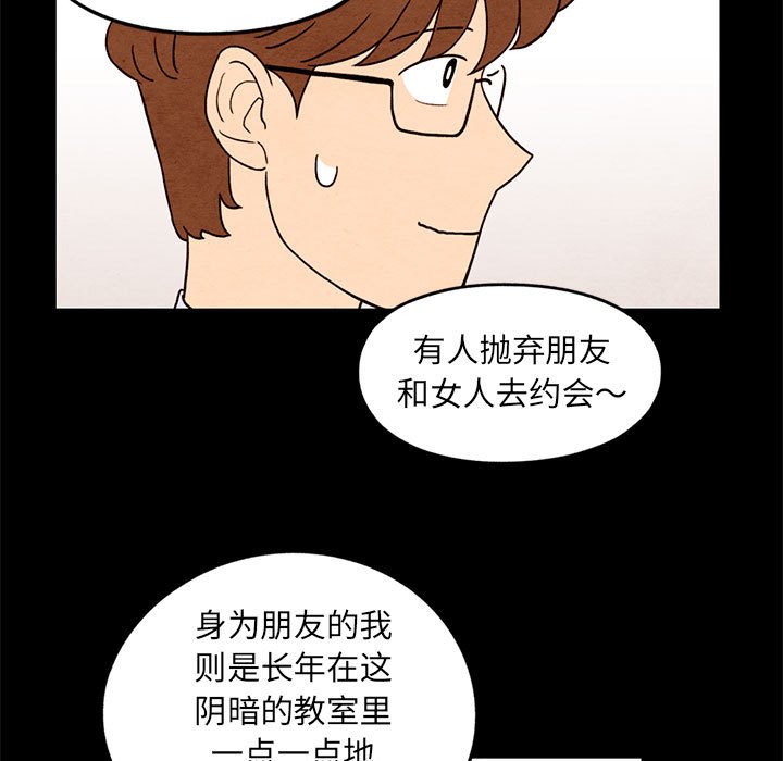 第33話 - 第16张