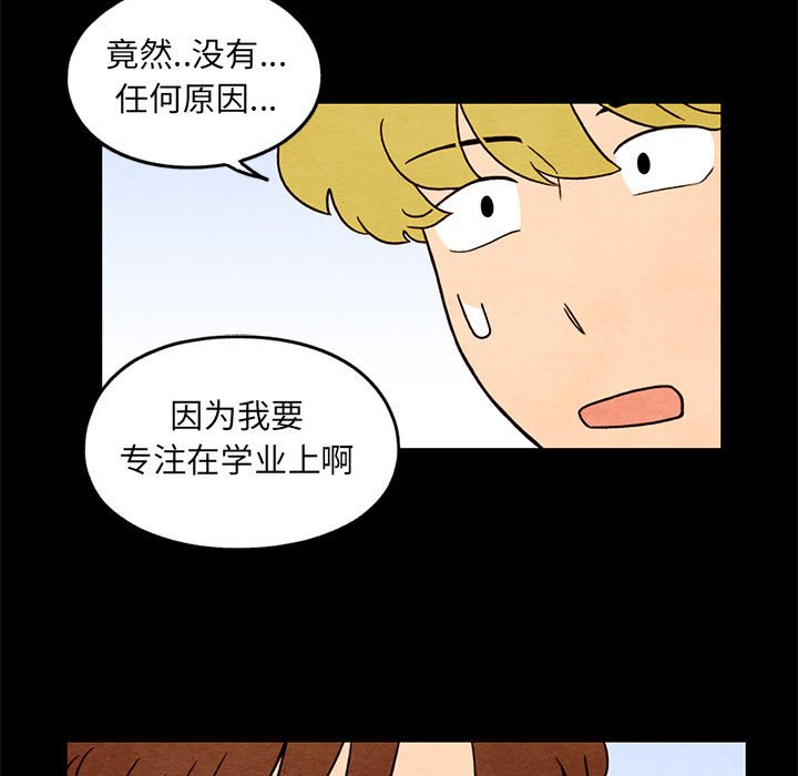 第33話 - 第20张