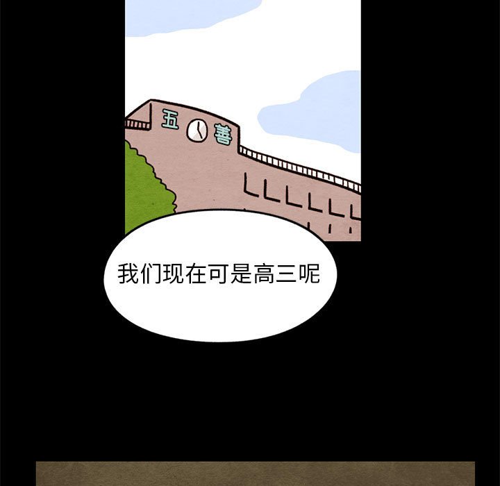 第33話 - 第22张