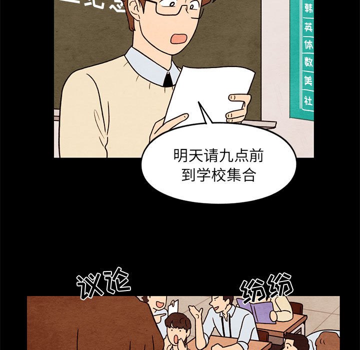 第33話 - 第24张