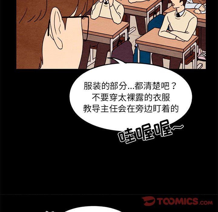 第33話 - 第25张