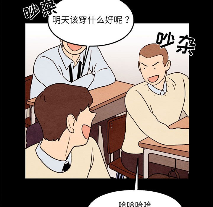 第33話 - 第26张