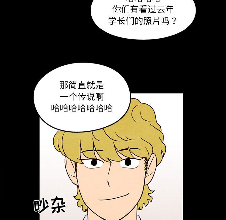 第33話 - 第27张
