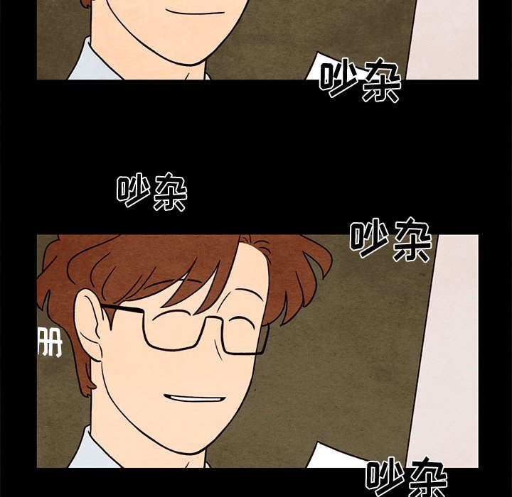 第33話 - 第29张