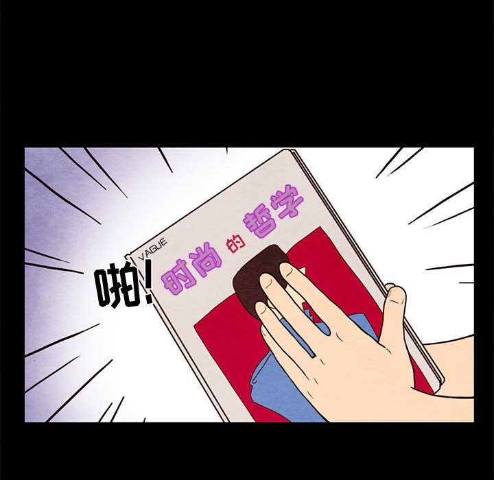 第33話 - 第31张