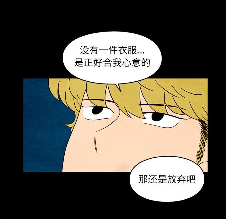 第33話 - 第33张