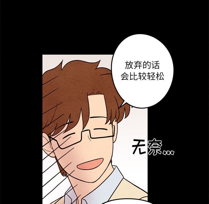 第33話 - 第34张