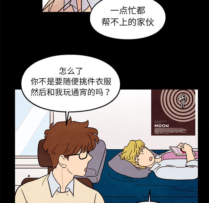 第33話 - 第35张