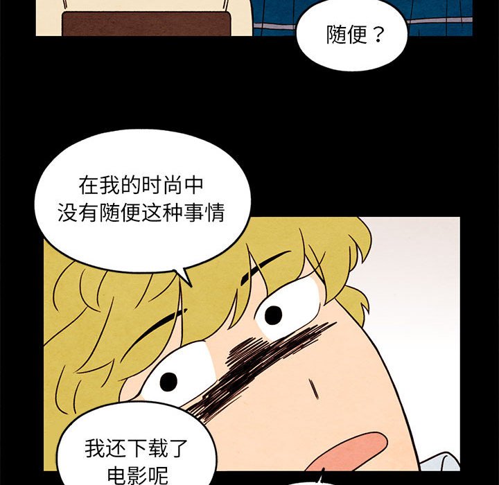 第33話 - 第36张