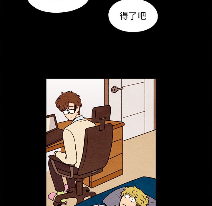 第33話 - 第37张