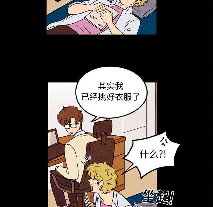 第33話 - 第38张