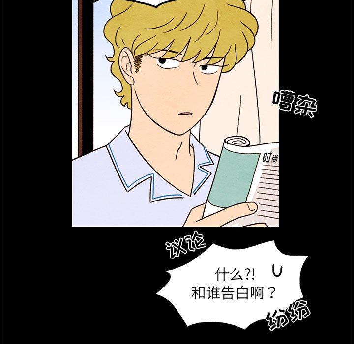 第33話 - 第4张