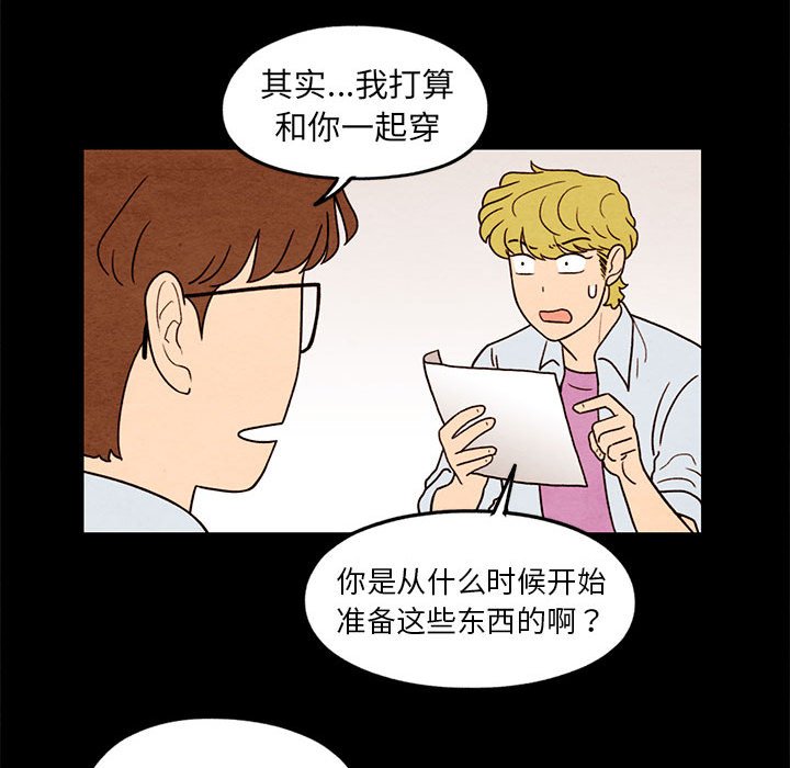 第33話 - 第40张